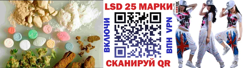 ЛСД экстази кислота  hydra как зайти  Новомосковск 