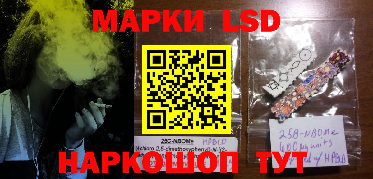 Новомосковск  ЛСД экстази ecstasy  Вход с VPN  LSD-25 экстази кислота 