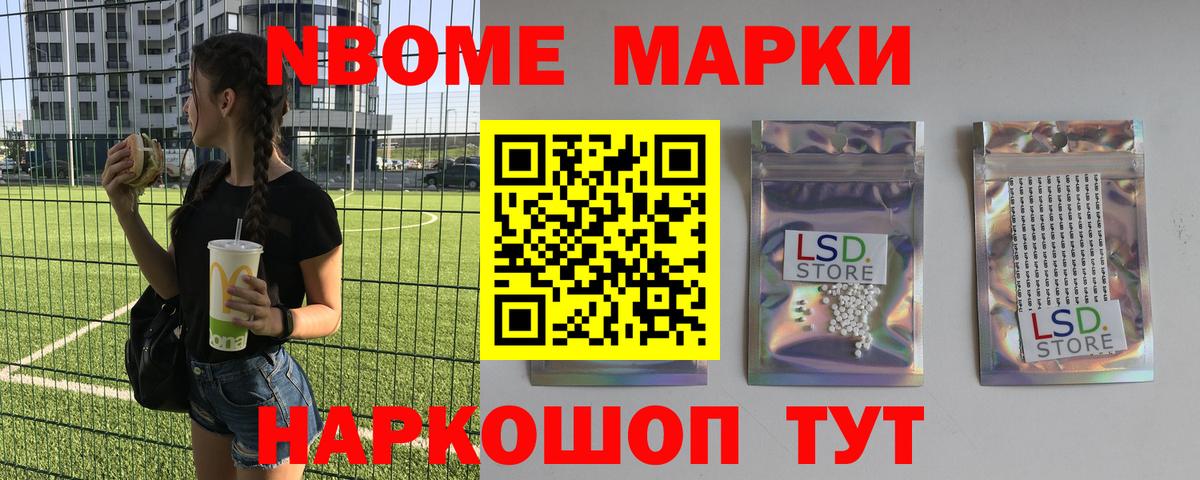 ЛСД экстази кислота Новомосковск