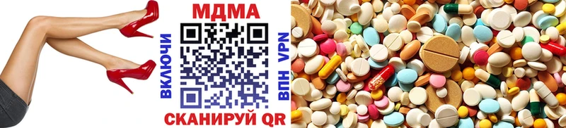 где продают   Новомосковск  MDMA crystal 