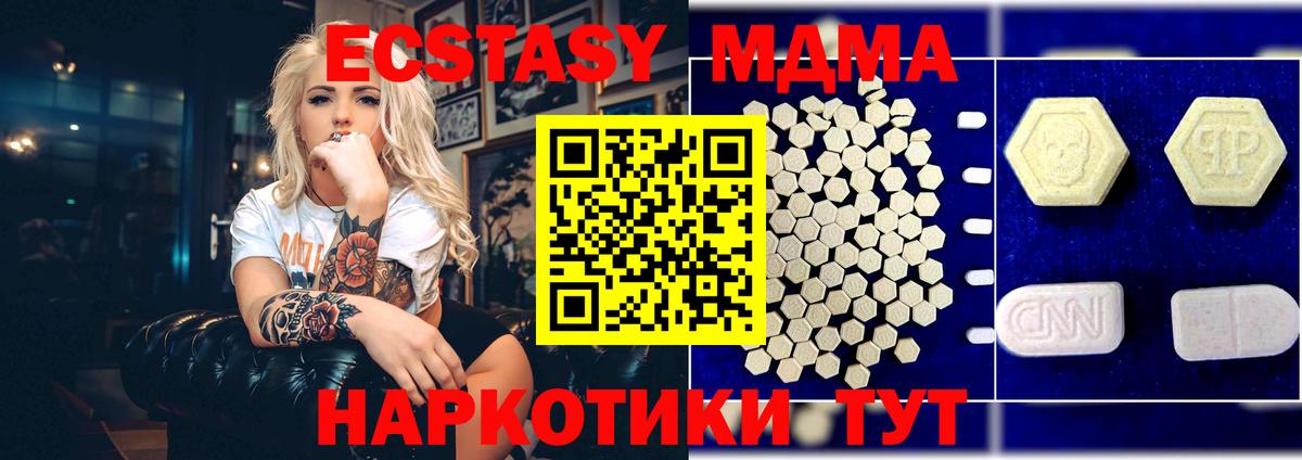 MDMA VHQ Новомосковск