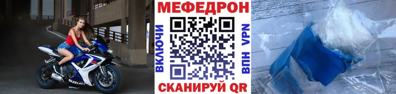 ссылка на мегу вход  купить наркотик  Новомосковск  площадка как зайти  МЕФ mephedrone 