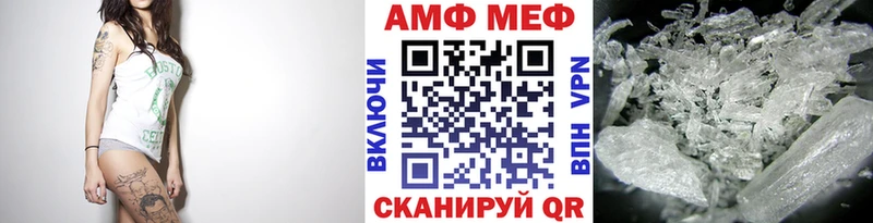 где найти   Новомосковск  МЕТАМФЕТАМИН мет 