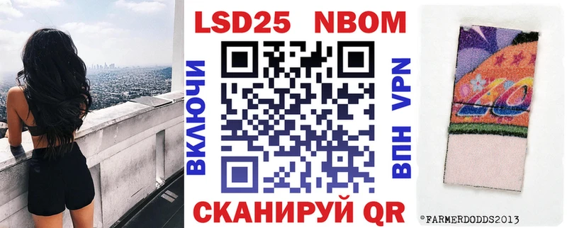 закладки  KRAKEN онион  Наркотические марки 1,5мг  Новомосковск 