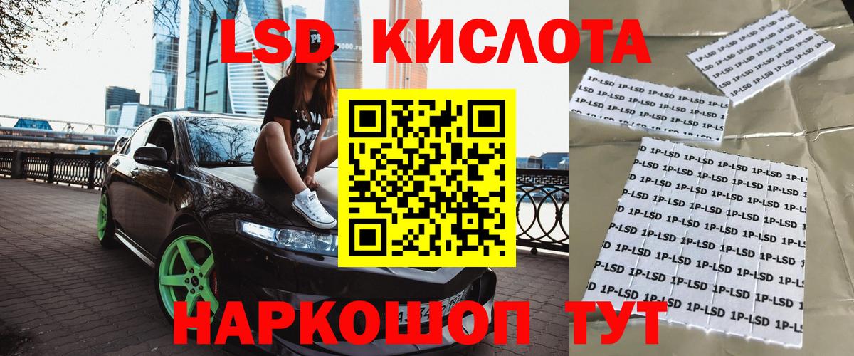 Марки 25I-NBOMe 1,8мг  Марки 25I-NBOMe 1,8мг  Вход с VPN  Новомосковск 
