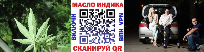 Дистиллят ТГК Wax  гидра ссылки  Новомосковск  купить  сайты 