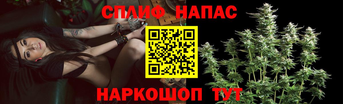 Конопля MAZAR Новомосковск