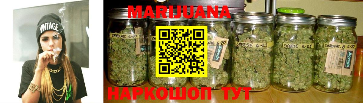 Конопля ГИДРОПОН  Марихуана марихуана  Канабис Amnesia  Новомосковск  Бошки Шишки White Widow  Вход с VPN 